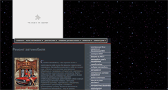Desktop Screenshot of next7.ru